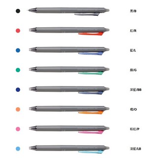 PILOT 百樂 LFSK-15 0.5 新極灰魔擦筆 擦擦筆 0.5mm, 1個, 淺藍 LFSK-15-LB