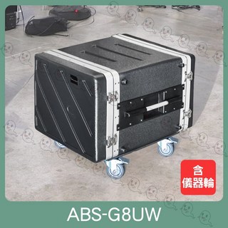 魔音傳腦 航空瑞克箱 ABS 二開機櫃 後級機箱 音響設備 專業PA器材 瑞克箱 舞台 附儀器輪