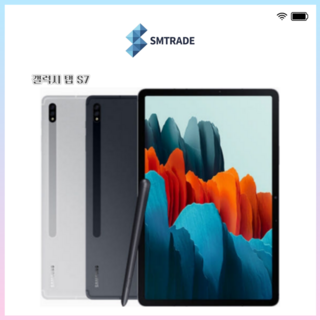 삼성 갤럭시탭S7 LTE+WIFI 128GB+펜 포함, 미스틱블랙, 128GB, Wi-Fi+Cellular