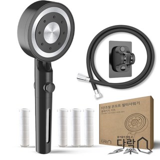 다락 수압상승 온오프 필터 5단조절 샤워기 욕실 샤워기헤드, 1개, 블랙, 1.5M 풀세트