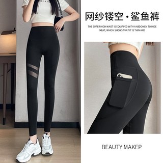 鯊魚褲 無尷尬線 外穿薄款 瑜伽褲 高腰收腹提臀 運動緊身褲