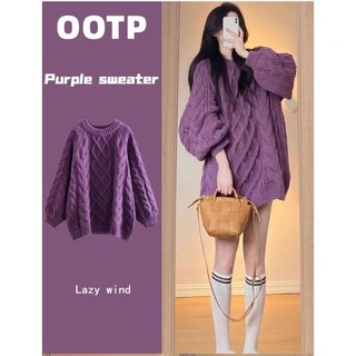 秋冬麻花套頭慵懶風針織衫