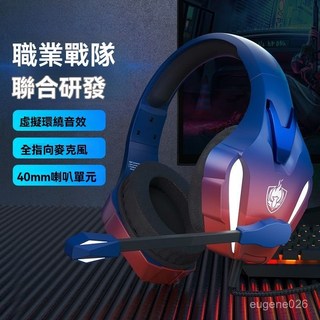 頭戴式有綫耳機 重低音耳麥 電競耳機 7.1聲道降噪 有線耳機帶麥克風3.5mm 電腦筆電適用 送耳機支架, 炫綵帶麥【3.5mm單插有線】無延遲,配3.5mm一分二轉接線