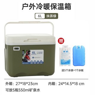 保溫箱 商用擺攤食品保鮮保冷手提冰桶 便捷車載戶外露營野餐冷藏箱, 綠色6L溫度計款