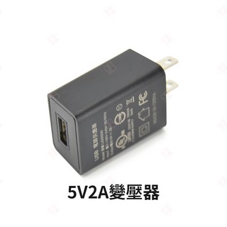 生活小集【台灣現貨 發票】5V2A 5V3A PD20W 快充 充電頭 變壓器 充電器 BSMI UL認證 防火材質, 1個, 5V2A-黑色