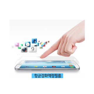 아이폰 호환 액정보호필름 5매입