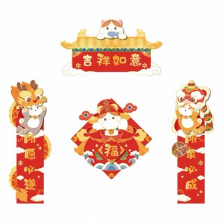2026 馬年 寵物貓咪 可愛春聯 小尺寸 過年裝飾, 吉祥如意 對聯