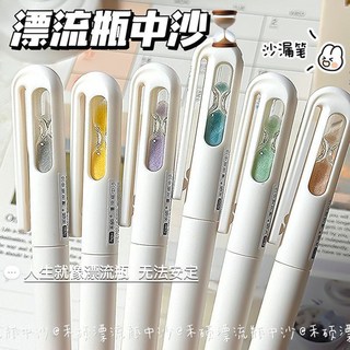 【 臺灣齣貨 】禾碩時間 沙漏旋轉中性筆ins 簡約高顔值學生創意刷題黑筆CS頭0.5mm簡約學生學習專用品卡通生日禮物, 1個, 【1支普通ST筆芯】