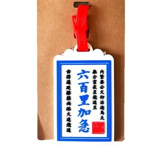 限時下殺 行李箱掛件 行李牌中國風創意公交卡套門禁地鐵校園卡故宮旅行箱吊牌掛小禮品