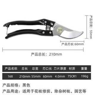 桃園發貨 德國進口鋼粗枝剪刀滑輪省力修枝剪 園藝修花木果樹嫁接園林剪工具 強力高枝剪 堅固耐用, 1個, 德國進口SK5-修枝剪【黑】