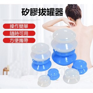 矽膠拔罐器 軟式拔罐 多尺寸適用全身 1號-特大 透明款 單個, 1個, 1號-特大/透明款/單個