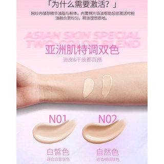 扒臉不悶不脫妝 Clapoclaps氣墊 合拍氣墊 合拍CD氣墊 持妝氣墊遮瑕粉底霜 氣墊 遮瑕粉底, N02自然色+自然色替換裝, 1個