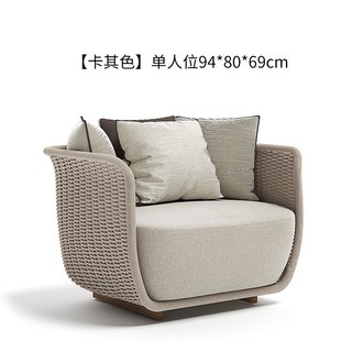 戶外藤編雙人沙發，黑灰色，145x80x69cm，SE531-6L, 單人沙發【卡其色】