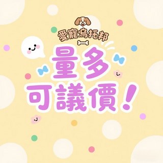 寵物樓梯 實木家用狗爬架 狗狗爬梯貓咪上床梯 可折疊專用臺階, 批發鏈接勿拍，麻煩聯係客服改價, 1個