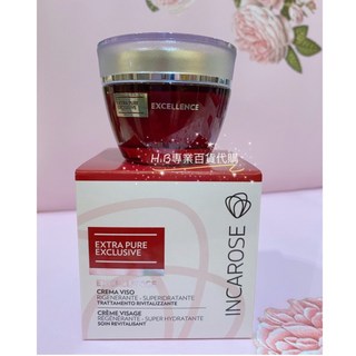 聖母瑪麗亞的眼淚 天使之淚保濕柔膚霜 50ml 百貨公司專櫃貨, 1個, 天使之淚保濕柔膚霜50ml2026/06