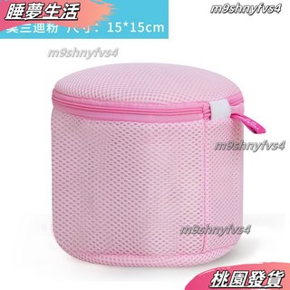 家用防變形內衣洗衣袋 粉色網兜, 1個, 2代 加厚支架 粉色款 1個裝