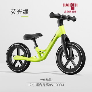 HAII CH 兒童平衡車 台灣發貨 1-7歲適用 無腳踏滑步車, 12寸【螢光綠】充氣輪/送禮包, 1個