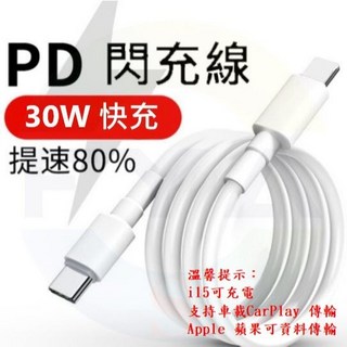 快充線 PD快充 Type-C快充 閃電快充充電線 數據線 TypeC 高速傳輸安全耐用, 1個, PD 單彎編織線)黑色),100cm, 黑色, 100cm