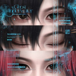 爆款推薦 姬元通滄元圖週邊衕眼睛光柵可動高顔值COS動漫 新款, 1個, 18*6默認微瑕出廠瑕贈送卡套