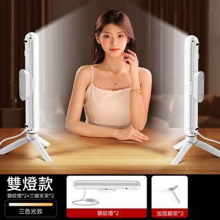 主播專用下巴頸紋補光燈：桌面美顏直播燈，臉部補光、便攜氛圍燈，法令紋救星, 1個, 頸紋補光燈 雙燈