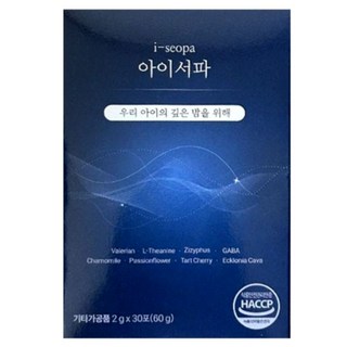 [정품] 아이하이 아이서파 성장 호르몬 분비 깊은 수면 유도, 1개