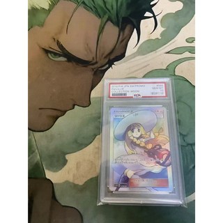 臺灣出貨 黃昏 加油 白帽 莉莉艾大全套 PTCG 卡牌 寳可夢 超高品質 CP值 DIY自製卡 滿分評價卡 桌游, 白帽莉莉艾, 1個