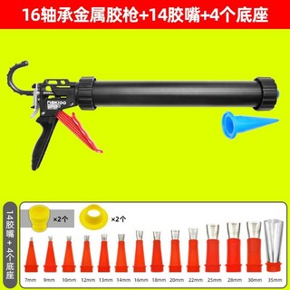 新款通用自動斷膠玻璃膠槍 省力軸承美容膠打膠槍 矽膠槍 玻璃膠工具, 1個, 省力16軸承全金屬兩用結構膠槍+膠嘴