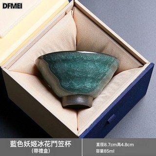 DFMEI 冰花主人杯單杯高檔情侶一對功夫茶杯男士品茗杯子冰裂紋陶瓷茶盞, 1個, 【禮盒裝】綠冰斗笠杯(85ML):200mL以下