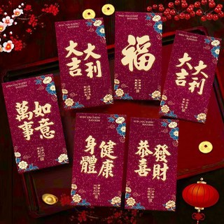 2026 新款馬年紅包袋，燙金設計，適用於新年、生日、婚慶, 1個, JC06長款（安哥拉紅）,量大優惠，歡迎咨詢【拍此選項發主圖款】