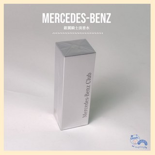 Mercedes Benz Club 賓士 銀翼騎士男性淡香水100ML, 100ml, 1瓶