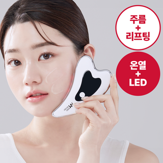 나무팩토리 다기능 전동 피부 마사지기, BH-0629, 화이트