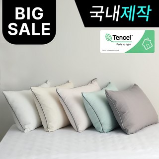 띵스룸 크림슈 텐셀 모달100% 누빔 베개커버 2장+베개솜 2개세트