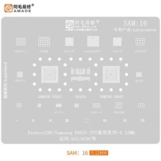 AMAOE SAM1 15 BGA 리볼링 스텐실 A12 A70 A71 S5 S6 S7 S20 노트 20 엑시노스 CPU IC 주석 네트 수리 범용 세트, SAM16, 1개
