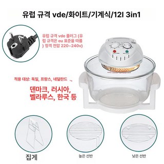 다용도 대용량 에어후라이기 고구마 에어프라이어 군밤, D11 화이트 12L 3종세트 A, 기본 모델명/품번