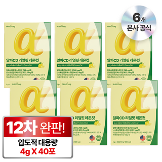 뉴트리정 알파CD 리얼핏 레몬컷 식약청인증 HACCP 40포 고함량 대용량 알파씨디, 6박스, 160g