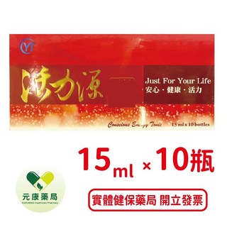 活力源 大棗精華 15毫升/瓶 全素 含維生素B群 台灣公司貨 1瓶, 1個