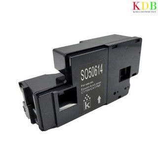 재생토너 엡손 Aculaser C1700 대용량 검정 레이저 교체 잉크젯 잉크 완제품 재생 토너 프린터 호환 대용량