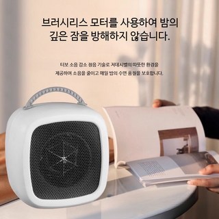 가정용 전기히터 소형 무소음 빠른난방 에너지절약 겨울 온풍기 컴팩트 사무실용 히터, 국내 220V 핑크 N4, 단일 모델
