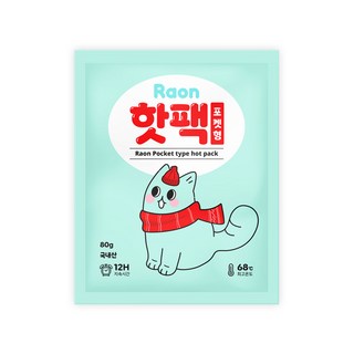 라온 핫팩 포켓형 80g 10개세트 국내생산 12시간 지속 방한용품, 10개