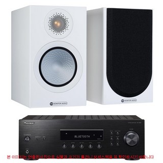 파이오니아 SX-10AE+모니터오디오 7G Silver50 패키지