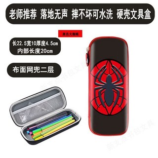 EVA兒童筆袋帆布筆袋文具盒3d鉛筆盒兒童文具盒小學生筆盒小獎品doly, 大蜘蛛, 1個