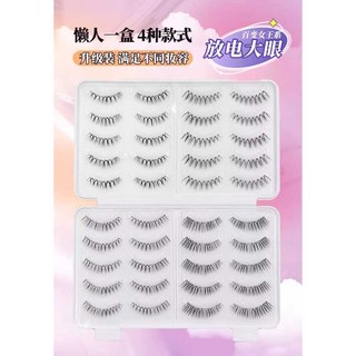 케이유 인조속눈썹 15개세트 자연스러운 아이돌 드라마틱 면접용, 상세페이지 참고, 1개