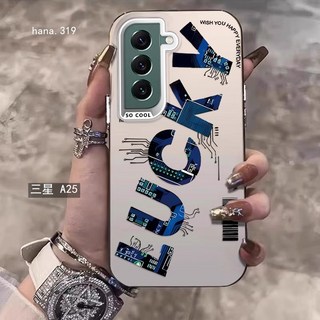 霧面幸運防摔手機殼 三星A25 A23 A33 A32 5G M13 M12 A71 A51 A20 A50 防摔保護殼