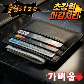 아렌샵 미니 카드 지갑