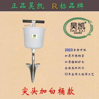 농약 야채 농업 주는기계 투입기 주입기 비료 비료주는기계 비료살포기 비료투입기 배추비료, 두꺼운 망간강 삽+양동이(17근), 1개