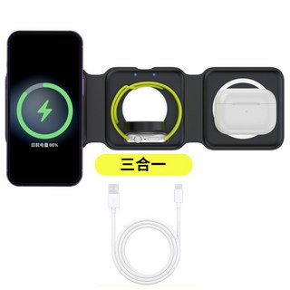 15W無線充電座，適用於iPhone13/12，快速充電，無線充電盤，臺灣出貨, 1個, 現貨Magsafe無線三合一快充-黑色