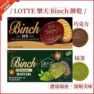 LOTTE 樂天 BINCH 巧克力夾心餅乾 抹茶口味 37g, 1個, BINCH_巧克力餅乾102g