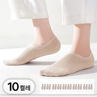 라뷰드 10켤레 세트 시원한 빅망사 페이크 삭스 여성 안벗겨지는 미끄럼 방지 단목 양말 여자 발목 밴딩 땀흡수 메쉬 덧신 패션 잡화