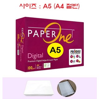 페이퍼원 복사용지 두꺼운 A5용지 (A4 아님) 100g 1000매 (A4 절반)