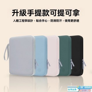 BUBM平板筆記型電腦包，ipad收納便攜手提包，新款男女通用防水防摔皮革平板包，多功能筆電包, 湖水綠皮革防水款,11-12.9英寸平板適用, 1個